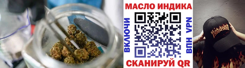 ТГК гашишное масло Сибай