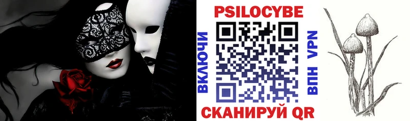 Псилоцибиновые грибы мухоморы кракен ТОР Сибай