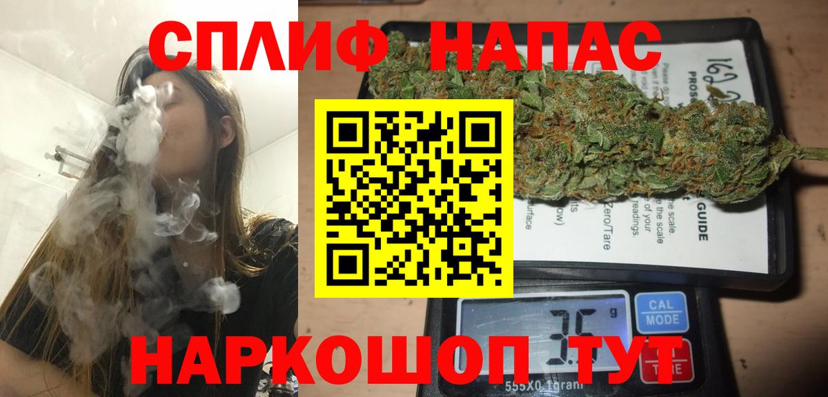 Бошки Шишки SATIVA & INDICA Сибай
