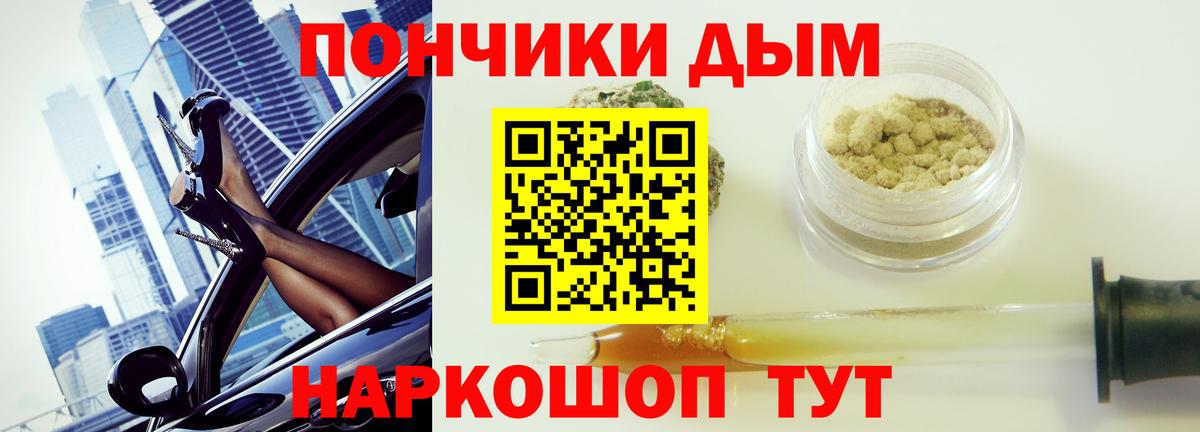 Бошки марихуана марихуана  Бошки марихуана AK-47  Вход с VPN  Марихуана Ganja  Шишки марихуана сатива  Сибай 